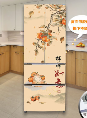 冰箱门贴自粘防水可移除中式