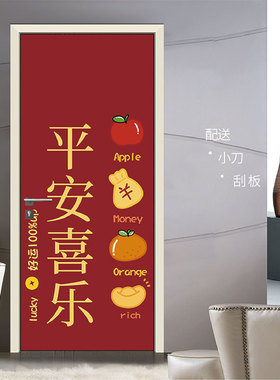 门贴纸装饰翻新自粘防水画