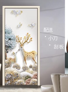 门贴纸客厅卧室PVC遮丑自粘木门