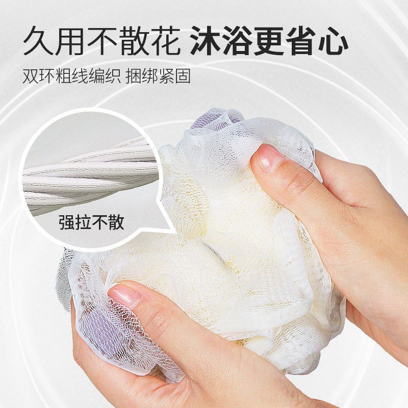 沐浴球超柔软起泡网浴花球高档不散女男用高端大号洗澡神器沐浴球 - 图2