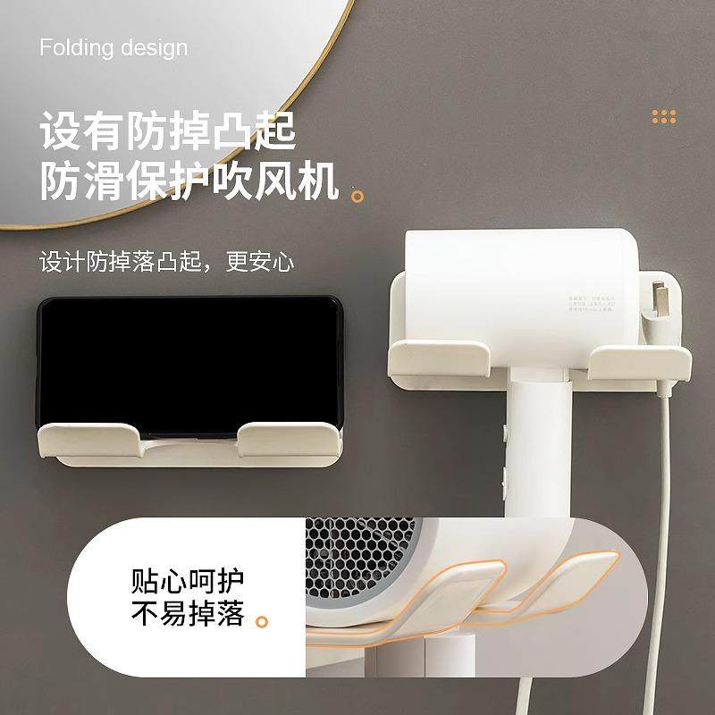 吹风机置物架免打孔卫生间壁挂式电吹风支架浴室风筒架收纳架,淘宝优惠券,粉丝福利购,淘宝优惠卷