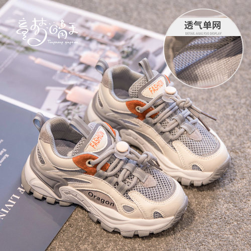 儿童老爹鞋2022春夏款新款男童运动网鞋镂空男透气网面女童鞋子潮 - 图0