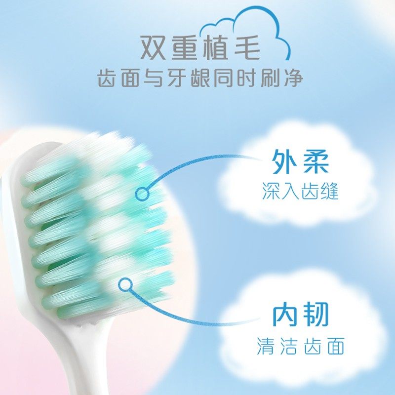 高露洁宽柔绵绵丝牙刷2支 小宽薄头细软毛护龈护理敏感成人家庭装