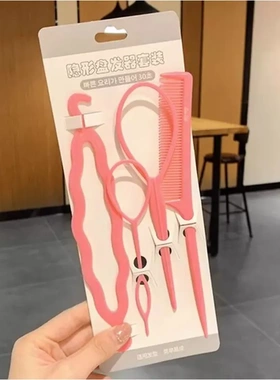 一次性编发神器新款盘发器拉发针韩版皮筋扎头宝宝神器儿童