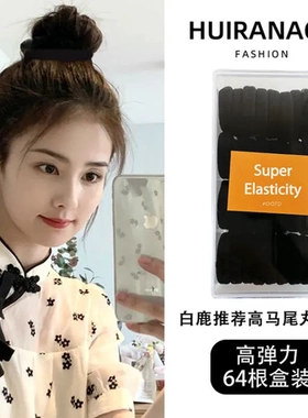 皮筋不伤发耐用高发绳皮套发圈马尾扎头绳大号儿童高弹力女童彩色