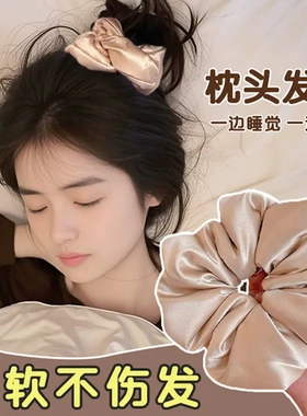 女头饰法式填充发绳枕头不伤发大肠褶皱发圈柔软加棉复古睡眠缎面