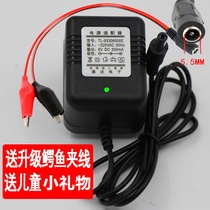 Childrens cart tricycle Universal Charger Battery 6V12 Accessories Remote Control Car Locomotive Alligator Clip