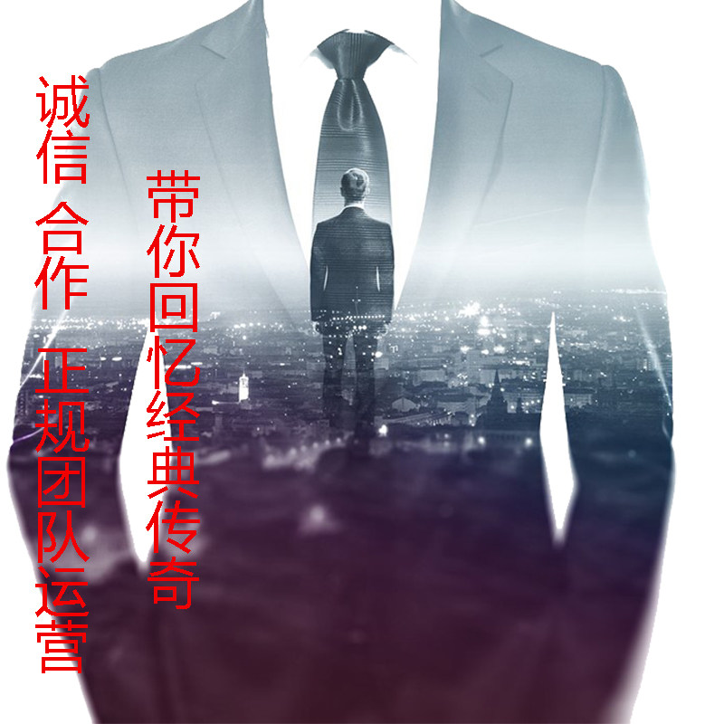 传奇sf传奇一条龙开服搭建服务器开区端游版本三端互通单机手游搭建开发