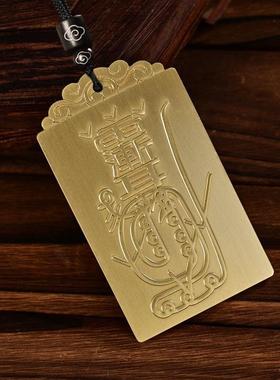 铜紫薇讳金光神咒吊坠道家法器男女项链汽车挂饰包包挂件送挂绳