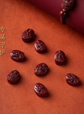 朱砂僻邪手链手串挂件物件神器随身去驱辟避闭邪xie护身符保平安