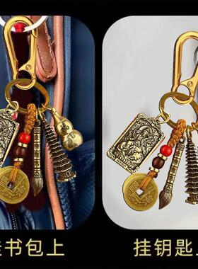 纯黄铜13层文昌塔钥匙扣金榜题名生肖守护神葫芦书包挂件学生礼物