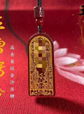 天然朱砂五雷号令吊坠道家饰品金轮号令项链男女本命年吉祥物挂件