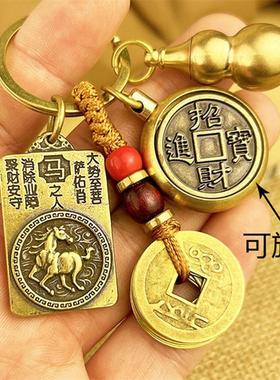 虚空藏菩萨属虎属牛12生肖守护神黄铜虚空臧普萨钥匙扣金属小吊坠