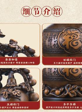 福禄如意葫芦摆件大富大贵葫芦办公室客厅玄关装饰开业乔迁送礼物