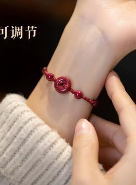 本命年红手绳朱砂平安扣手链女手工编织手绳手串福牌脚链红色蛇年