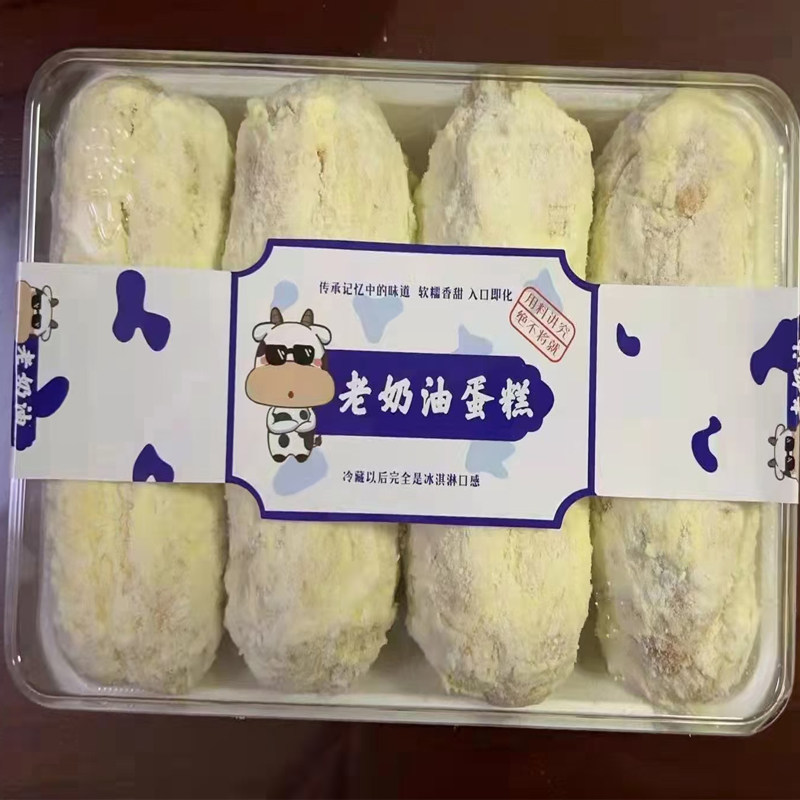 新品老奶油蛋糕盒子包装长方形贴纸甜品西点打包老式面包盒100套
