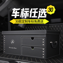 Car trunk storage tailbox finishing containing net red on-board box Benz BMW Odie Inside Goods Luggage