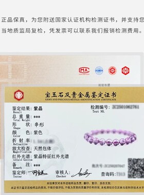 7A级天然巴西紫水晶串女生轻奢风手饰礼物紫水晶 DIY时尚手链批发