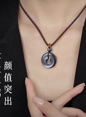 天然黑曜石平安扣吊坠彩虹眼黑耀石黑色挂件男女款本命年项链饰品