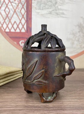 老物件古董大开门古玩家居装饰摆件竹节竹子香熏炉摆件塔香盘香炉