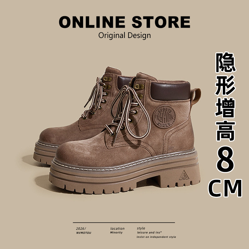 白鹿同款内增高马丁靴女真皮百搭厚底户外登山鞋大黄靴小个子短靴,淘宝优惠券,粉丝福利购,淘宝优惠卷