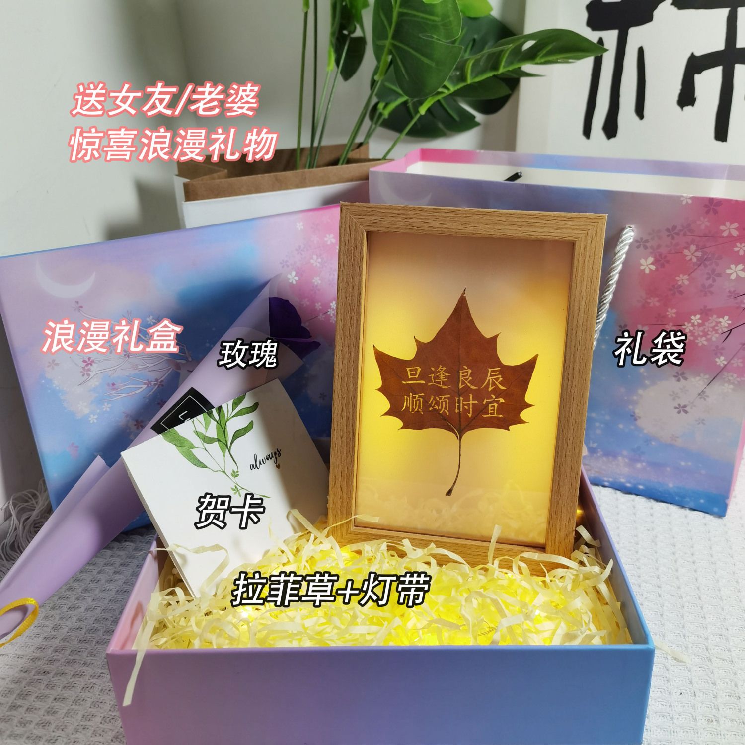 叶雕照片定制情人节520送男女朋友闺蜜手工生日礼物结婚纪念礼品 - 图1