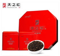 Sky Red New Tea Special Class Qimen Black Tea Royal Tea Red Gift Box 200g Origin Black Tea 