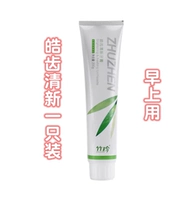 Haoya Fresh (раннее использование)