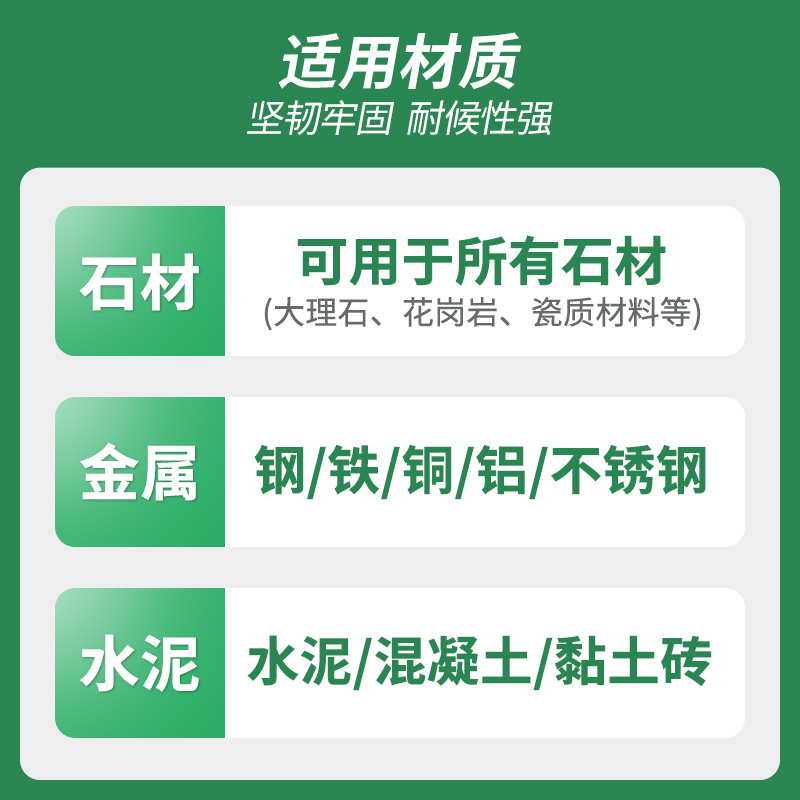 环氧ab干挂胶云石胶大理石瓷砖石材岩板石头强力台下盆修补专用胶 - 图1