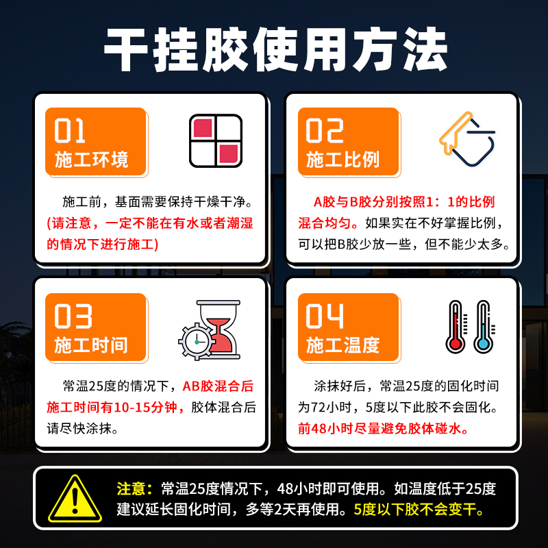 云石胶大理石专用胶修补瓷砖石材岩板强力台下盆粘接环氧ab干挂胶 - 图2