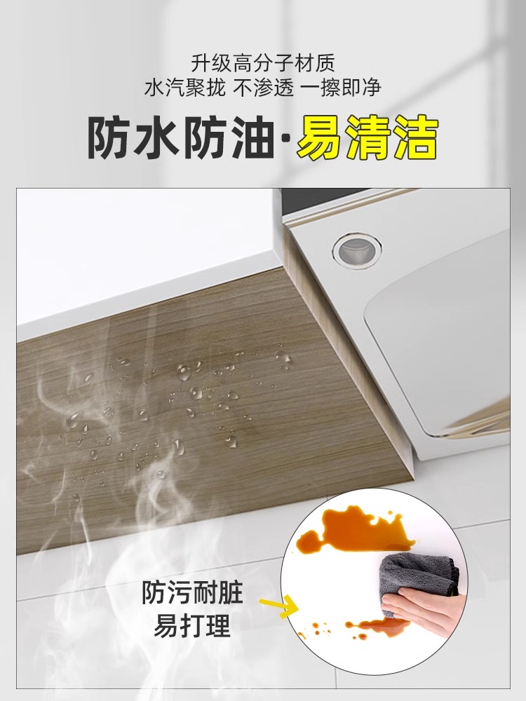 肤感膜首推~吊柜防油贴纸防水防潮橱柜柜子底部防蒸汽防油烟贴膜,淘宝优惠券,粉丝福利购,淘宝优惠卷