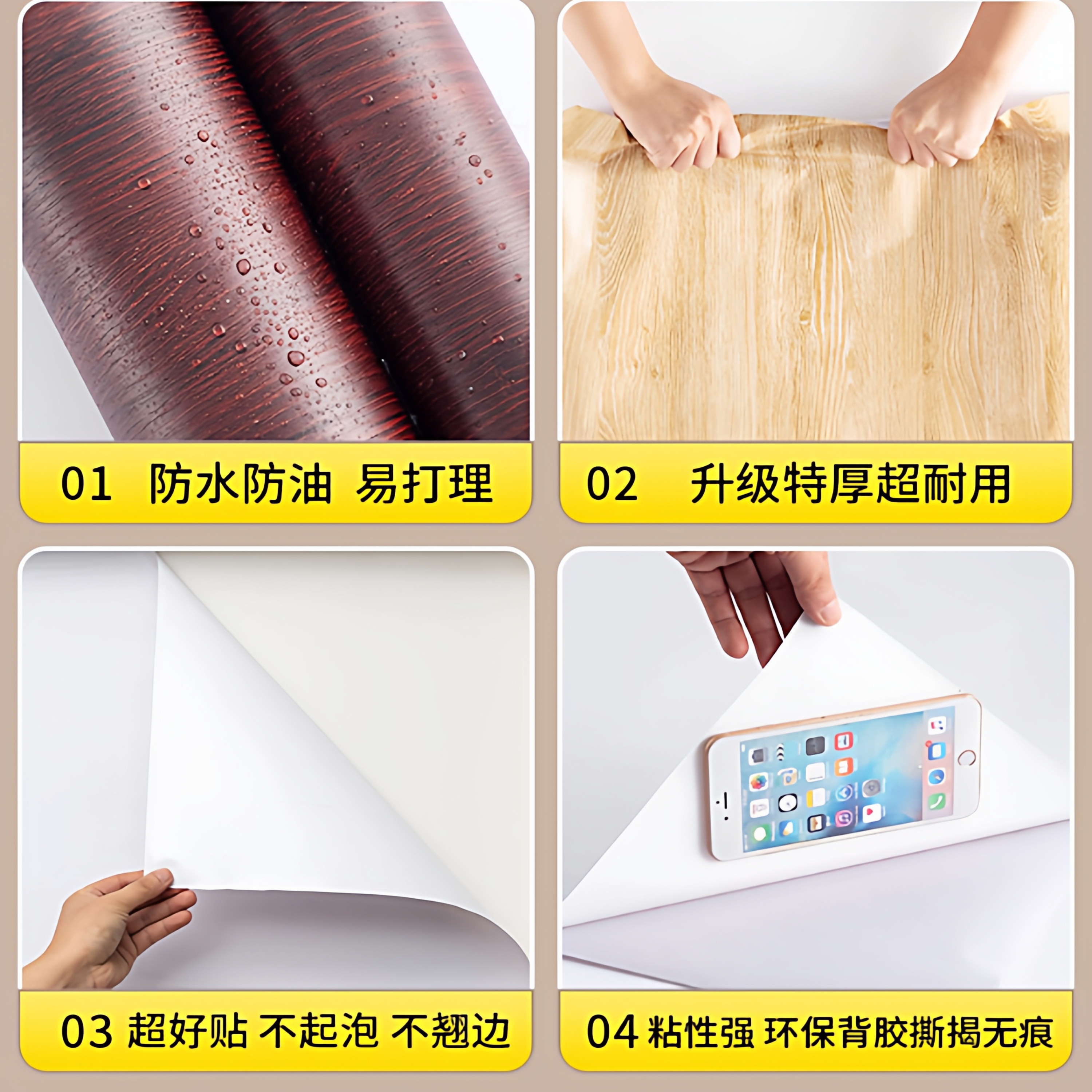 原木色自粘高档木纹贴纸厨房家具衣柜橱柜门柜子桌面波音软片贴膜,淘宝优惠券,粉丝福利购,淘宝优惠卷