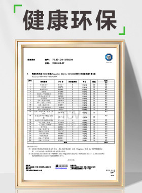 索乐特木纹贴逼真好贴
