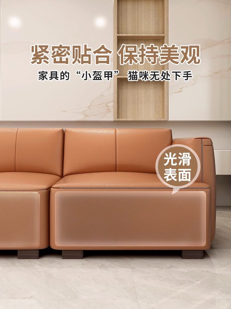 猫咪再也不抓沙发啦~~~ 防猫抓沙发保护透明保护套保护贴沙发套,淘宝优惠券,粉丝福利购,淘宝优惠卷