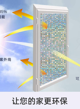 卫生间窗户贴纸防走光不透明静电磨砂浴室淋浴房防窥玻璃膜不透人