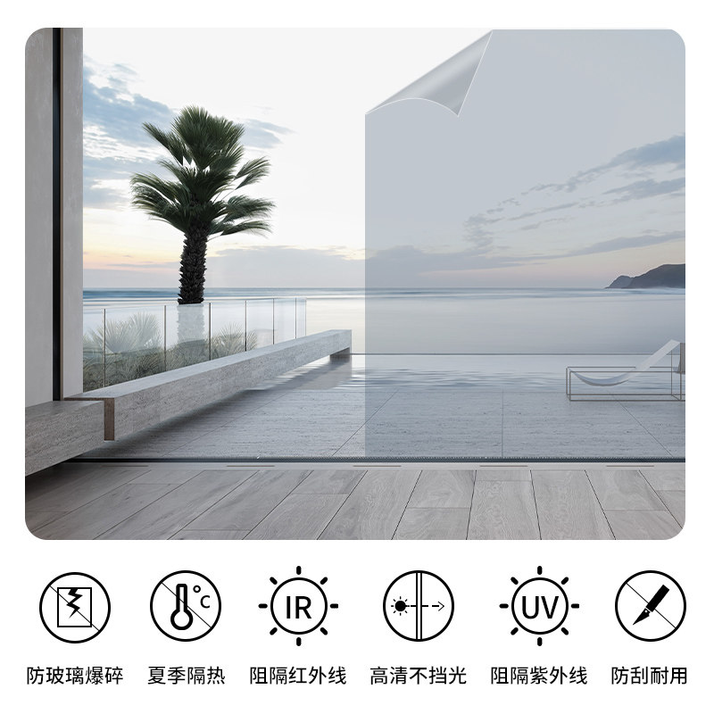 上门安装防晒贴纸遮阳贴膜阳光房窗户办公室索乐特玻璃隔热膜上海