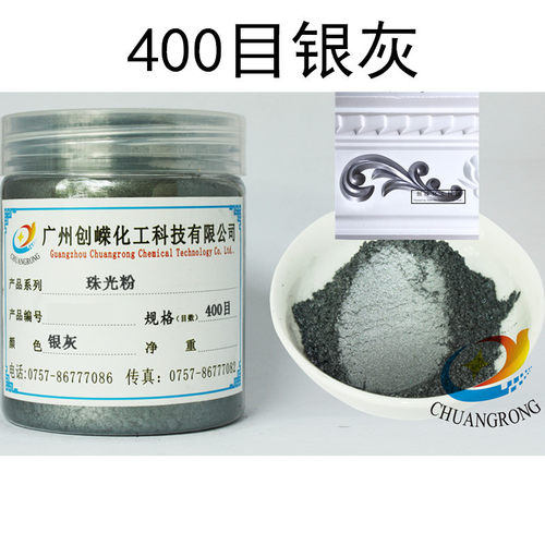钻石彩色珠光粉涂料喷涂用珠光颜料印刷油漆油墨金色珠光粉100克 - 图2