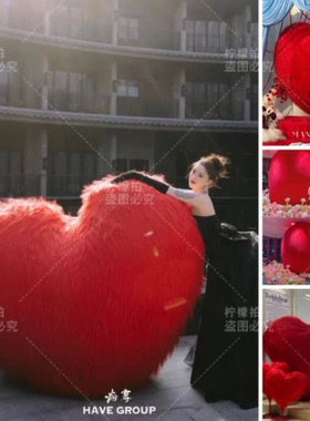 红色毛绒爱心装饰商场道具布置节日道具告白气模装扮橱窗情人节