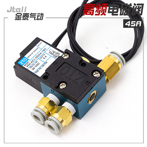 ztoclsf高频电磁阀45-高速高频电磁气动阀45a-aa1-ddba-1ba - 图0