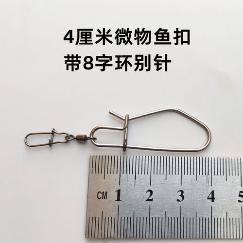 小黄鸭浮漂 路亚微物活鱼扣配件DIY 个性锁鱼器散装 卡通鲨鱼浮球 - 图1