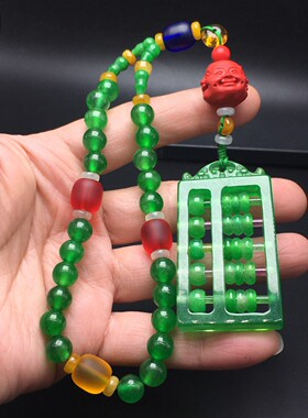 冰种翡翠老坑满阳绿色镂空如意算盘吊坠珠子男女款精打细算挂