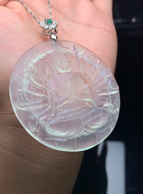 缅甸翡翠老坑冰种高冰清水精雕千手观音平安牌玉石吊坠挂件