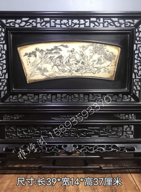 古玩木雕古董老货黑檀木镂空雕刻八仙人物屏风摆件家居骨雕收藏