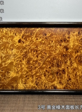 古玩木雕古董老货黑檀木镶金丝楠留疤茶盘托盘  收藏民俗老物件