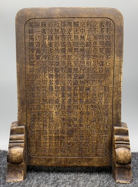 古玩收藏石雕观音菩萨立牌佛祖佛像佛牌菩萨供Q奉石牌石雕心经佛