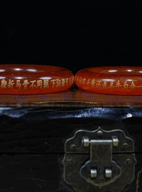 珍藏宫廷御用纯手工冰种描金红玉手镯一对配盒子古玩收藏收藏品