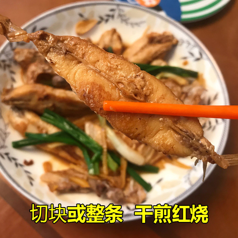 大剥皮鱼马面鱼耗儿鱼扒皮牛新鲜冷冻海鲜野生海捕海鱼条1斤左右_虎窝淘