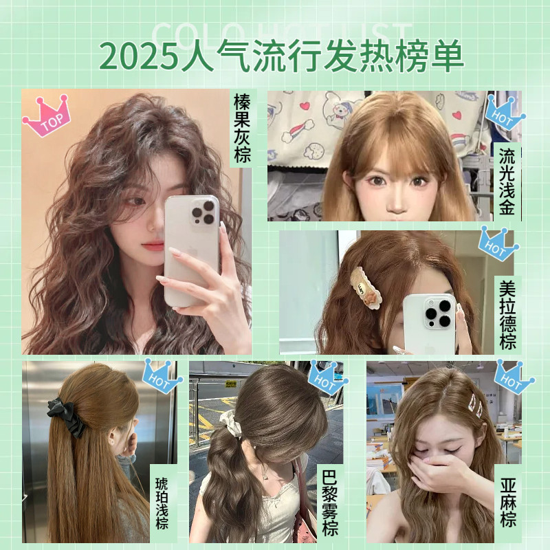 香芋紫灰染发剂2022流行色显白自己在家染发新款染发膏女纯植物