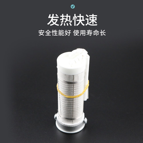 焊宝久富JF626 大功率200W环保电烙铁芯发热芯HB-521陶瓷发热芯 - 图0