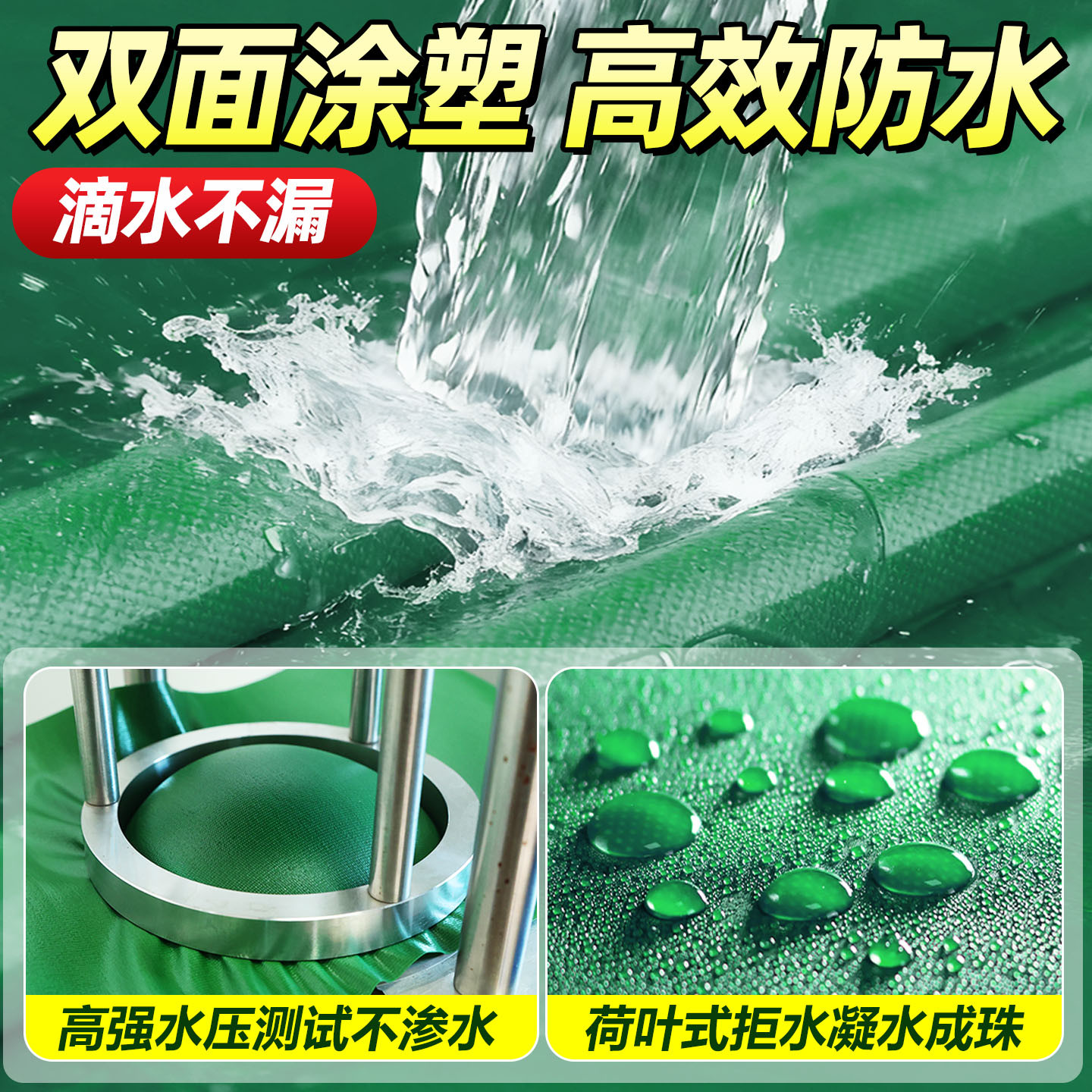 防雨布防水布防晒油布户外遮阳布遮雨棚帐篷布加厚三轮车货车帆布 - 图0